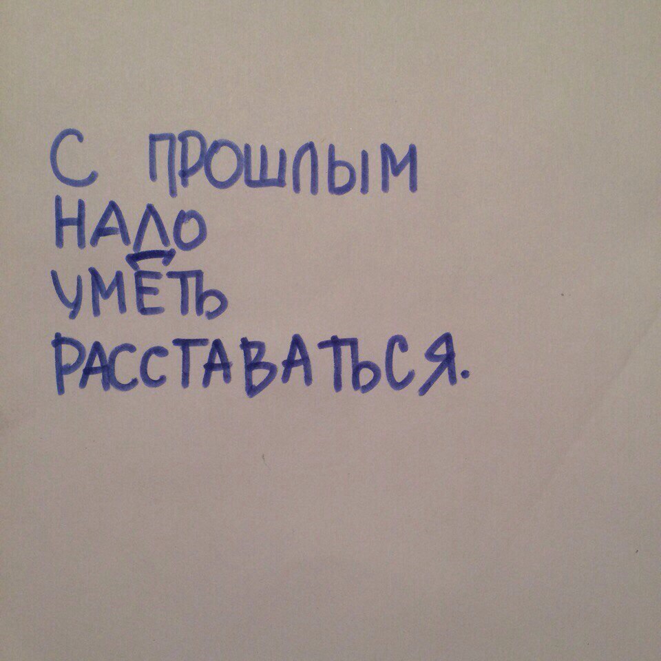 разбитые руины