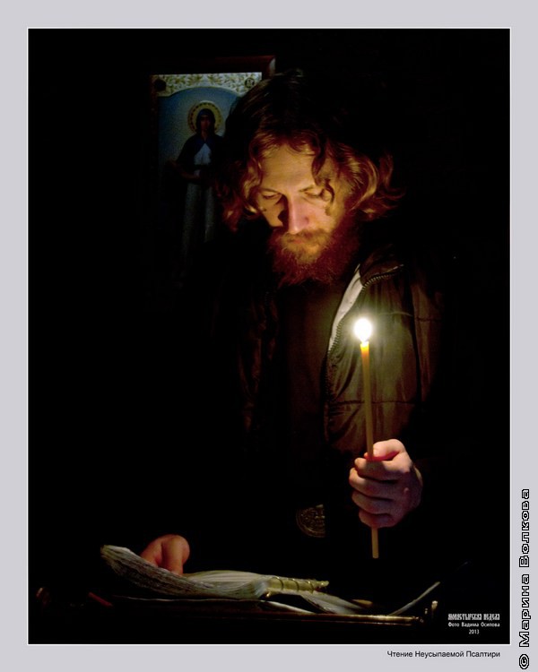 псалмопенье