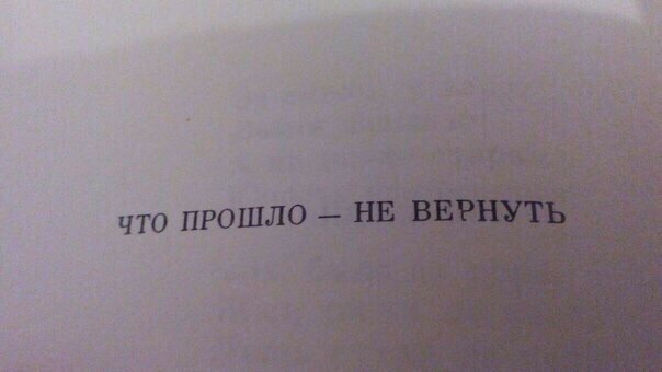 двенадцать