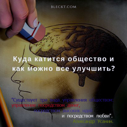 Профанация жизнью предчувствия поэзии