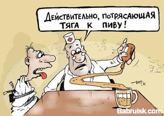 Эпидемия