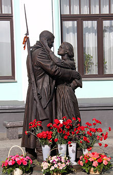 2725 Комиссар