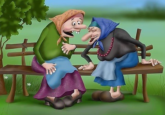 Разговор на лавке