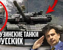 Трагедия Цхинвала. Поэма