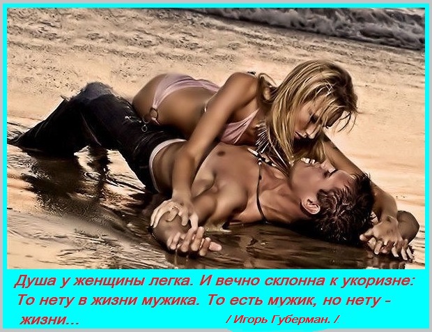 Нам врать, как будто, не с руки