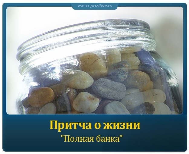 Притча Лекция по философии