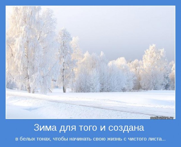 К празднику