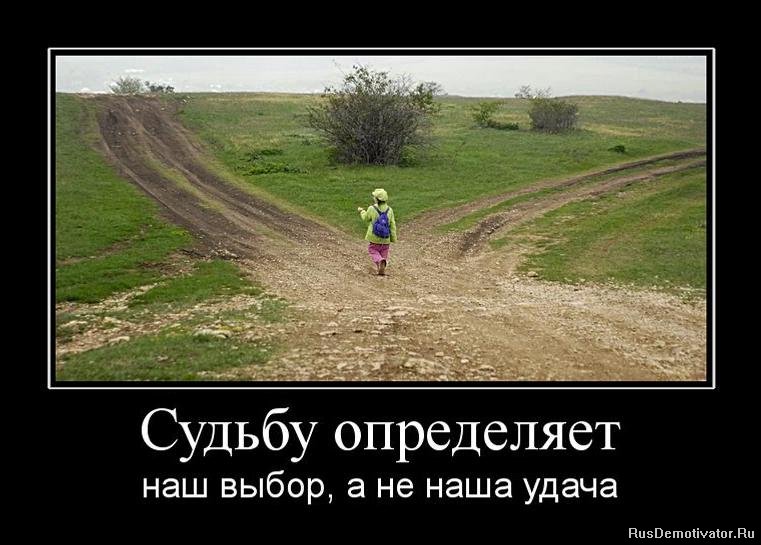 автору Свой на Блажен кто верует дополнение