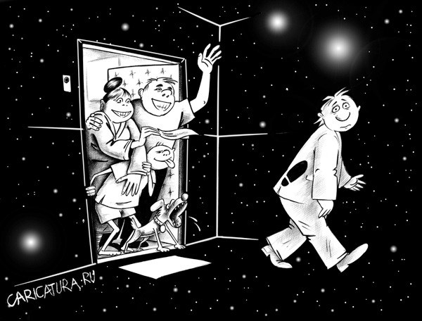 Пинок себе и уходящему году