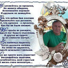 Спасибо любимая...