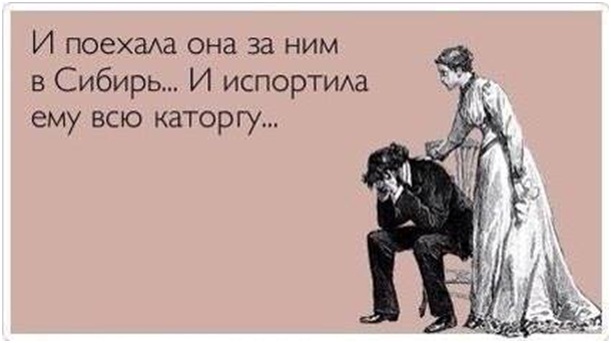 Вопрос ребром