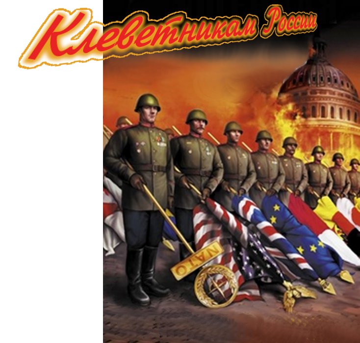 так присылайте к нам витии своих озлобленных сынов. так высылайте ж к нам витии своих озлобленных сынов. так высылайте ж к нам витии. пушкин стих:клеветникам россии. пушкин так присылайте нам витии своих озлобленных сынов.