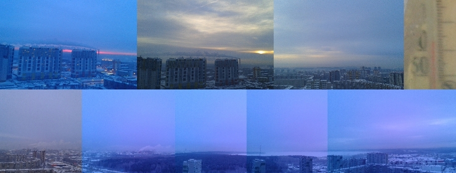 Потеплело, и теперь всего лишь минус тридцать семь