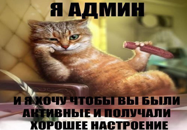 Статус