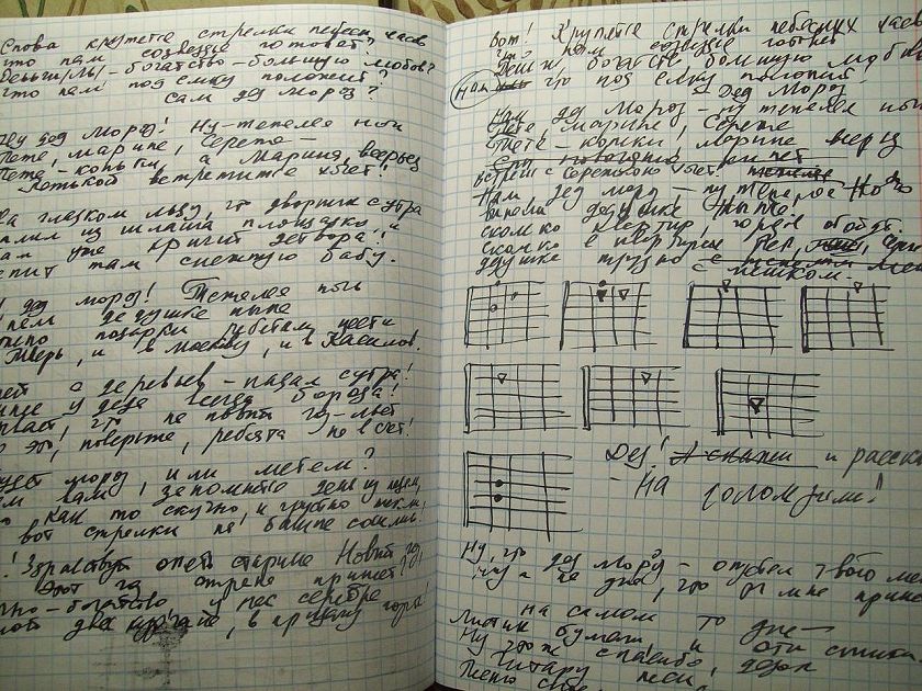 Стр. 22 здравствуй дед морозт