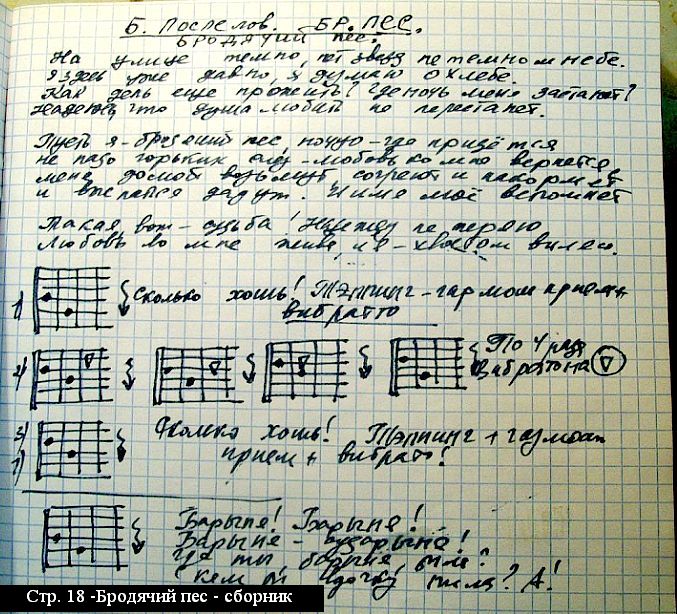Стр. 18. зима 2. сложная подборка мелодии