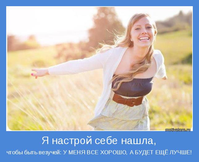 Картинки все хорошо а будет еще лучше