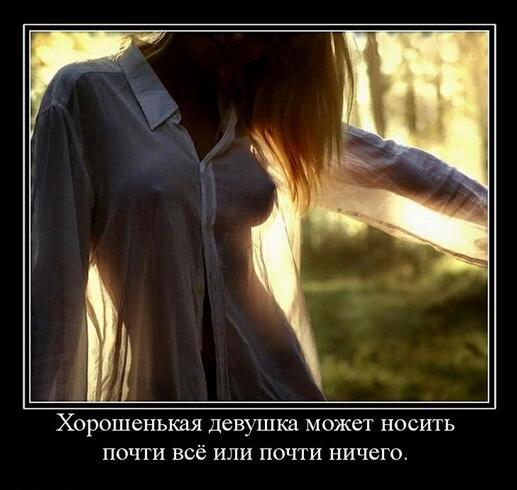 Соблазнительница Ъ