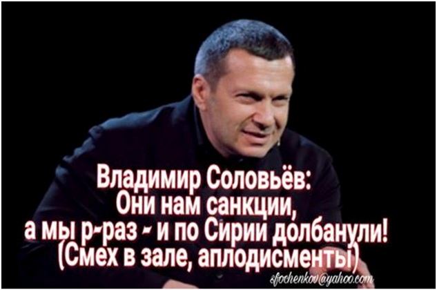 Кто его за язык дергал
