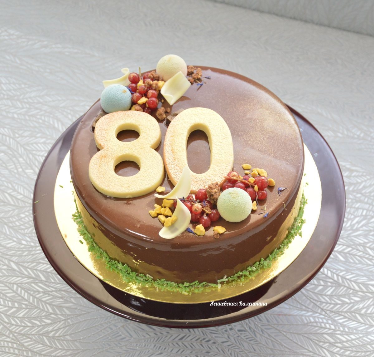 Торт на 60 лет