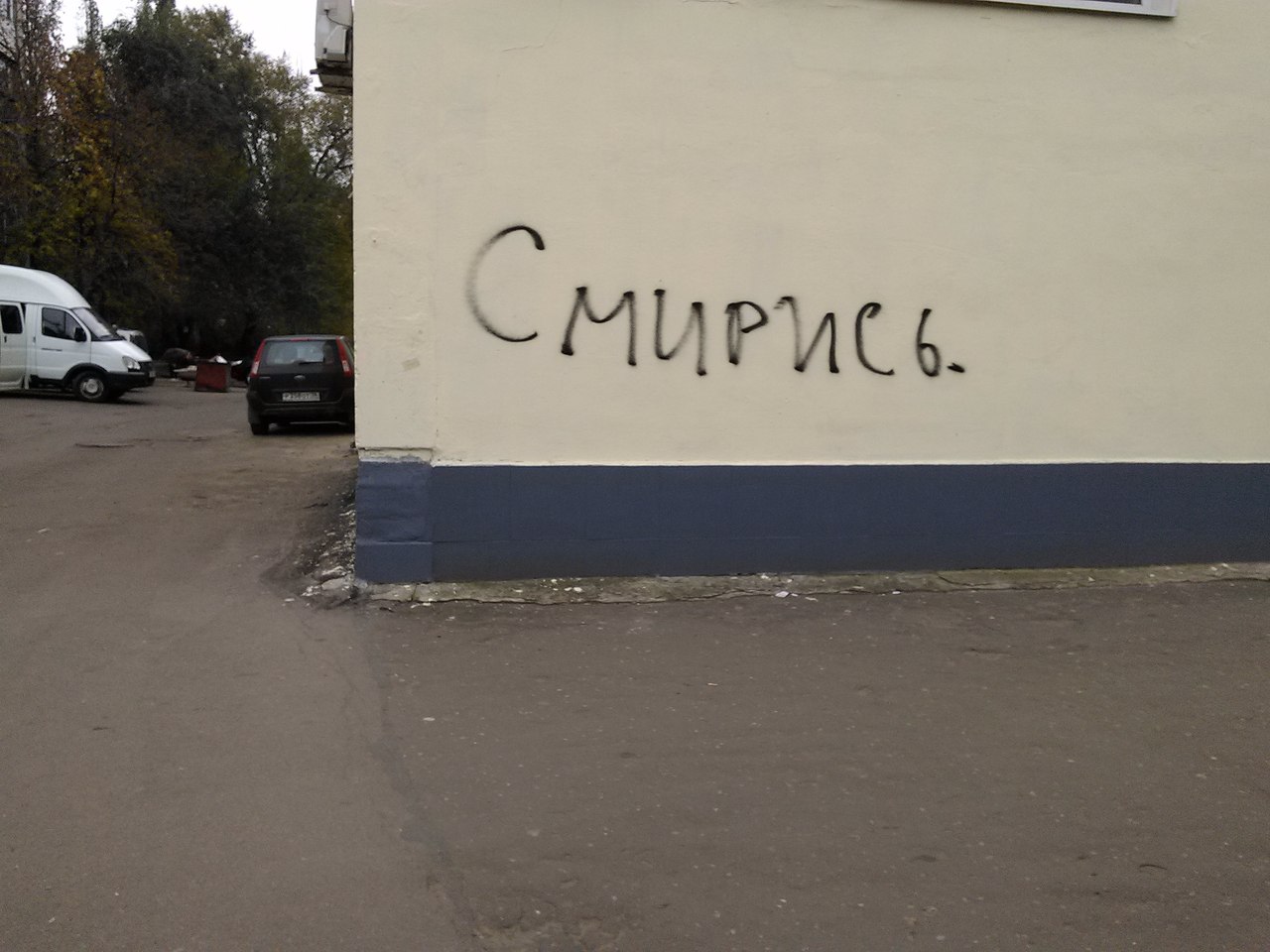 каждый