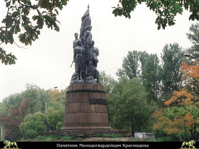 Это было в Краснодоне... Зинаида Торопчина