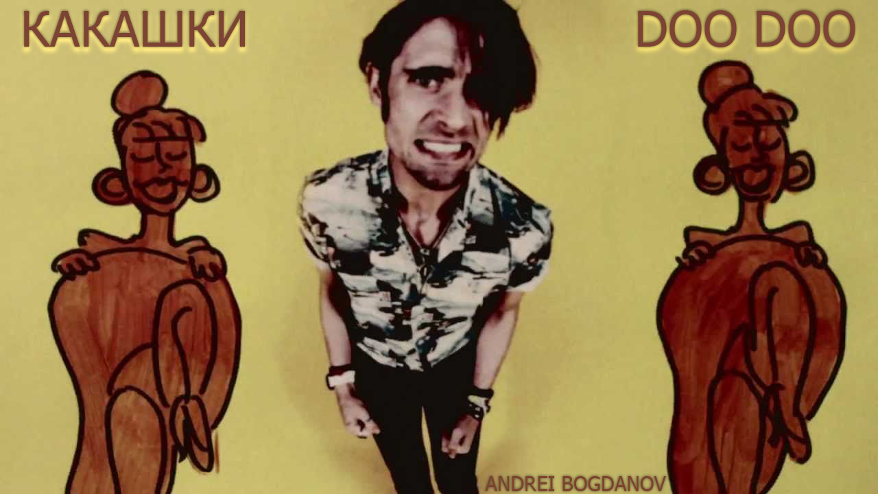 Walk over me. The all american rejects 2012. All over me 1997. Walk over me. Walk over me.