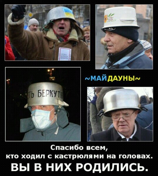 109 Кукловоды дёргают нити Текст для песни