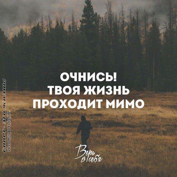 Написано, пройдено, всё читаемо!