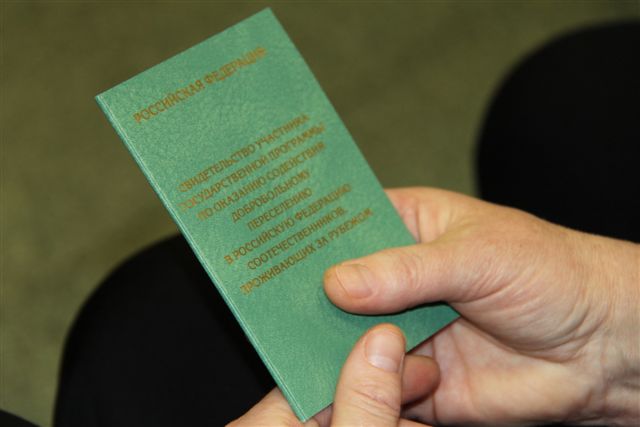 Рождество Единства