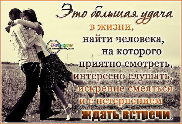 Спасибо за хорошо проведенное время картинки