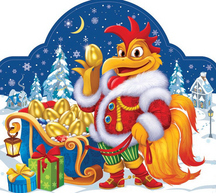 Знаки Зодиака. С новым 2017 годом!