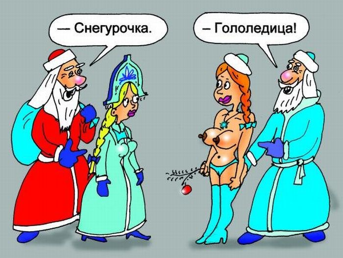 новогоднее