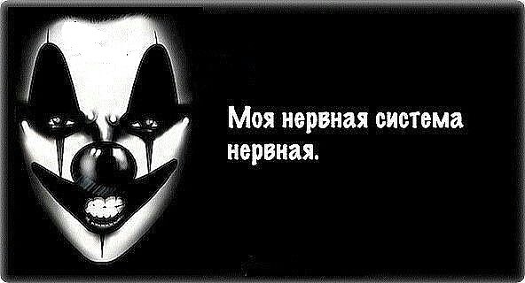 Обиды... недетские