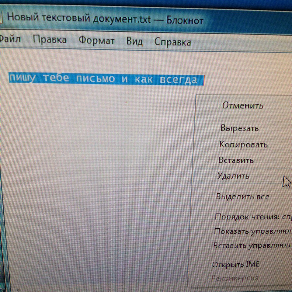 без приветствий