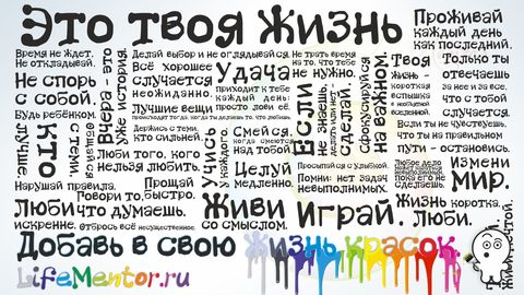 Лингвистические раздумья
