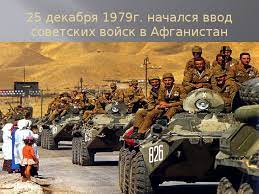 Афганский крест. Поэма