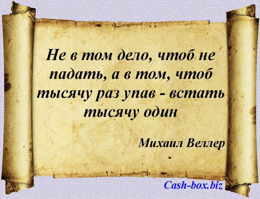 Жизнь не пуста, не трудна, не каприз