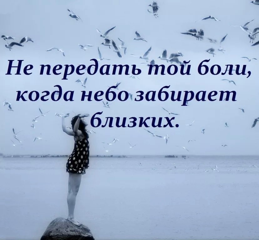 картинки почему уходят из жизни исполнятся