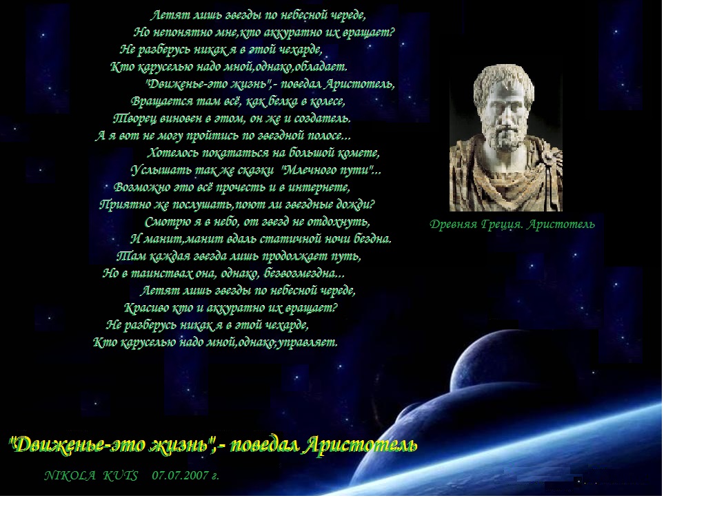 Жизнь поведал. Телевизор philips 47" 2014 год. Жизнь поведал. Фотографии счастливых людей. Счастливый человек.