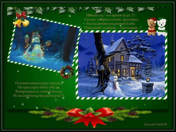 волшебный лес фэнтези. лес полон сказок и чудес. метерлинк синяя птица махаон 2007 год. синяя птица обложка книги. сказка полная чудес.