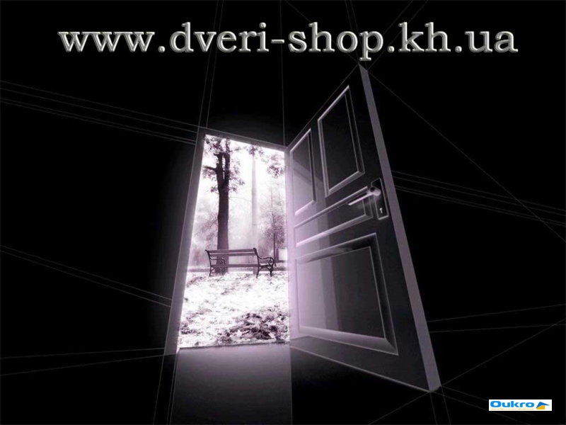 Как слепые толпимся у двери Рая!