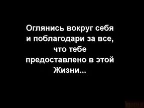 Недовольные судьбой