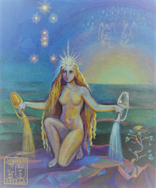 2017 год и 17-й Аркан Таро Звезда