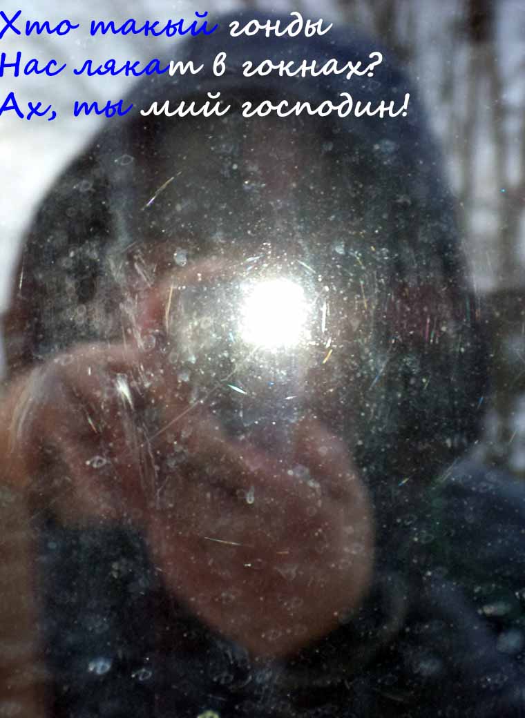 Пайидьма на Падышча!