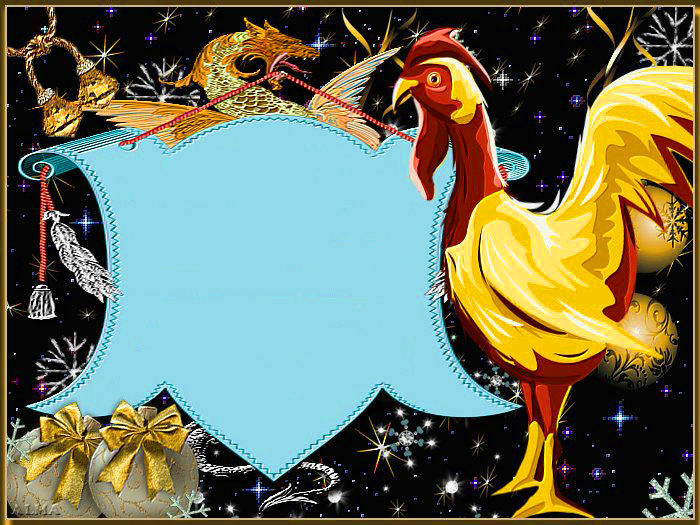 Кто ожидал год петуха