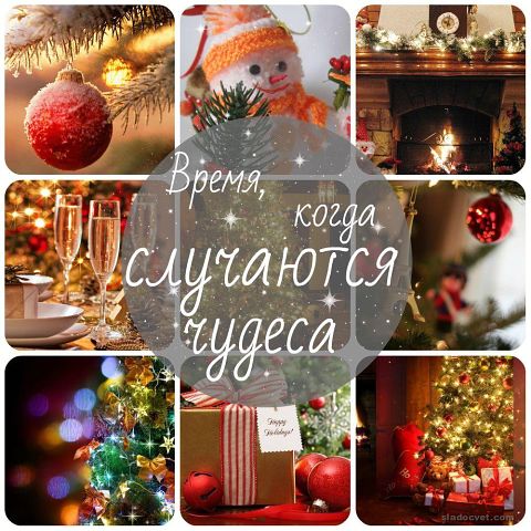 С наступающим Новым 2017 годом, друзья!
