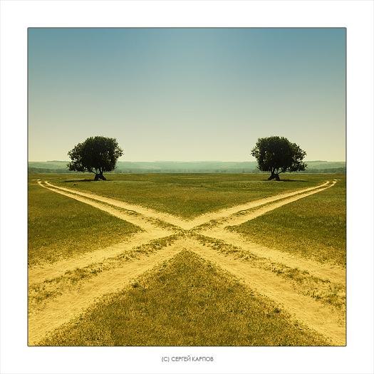 Две дороги, два пути