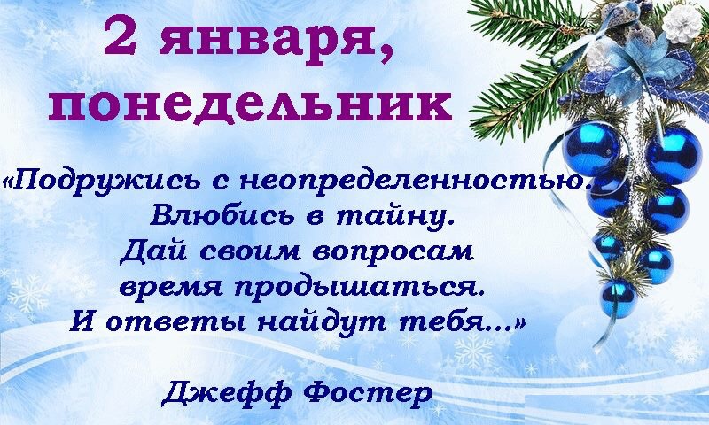 С днём рождения Меня!