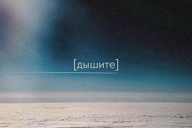 истина без души...